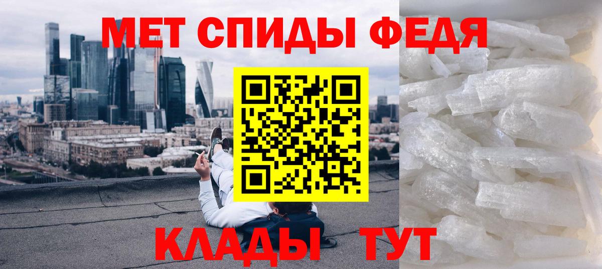 Амфетамин 98% Казань