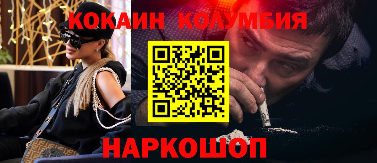 КОКАИН 97% Казань