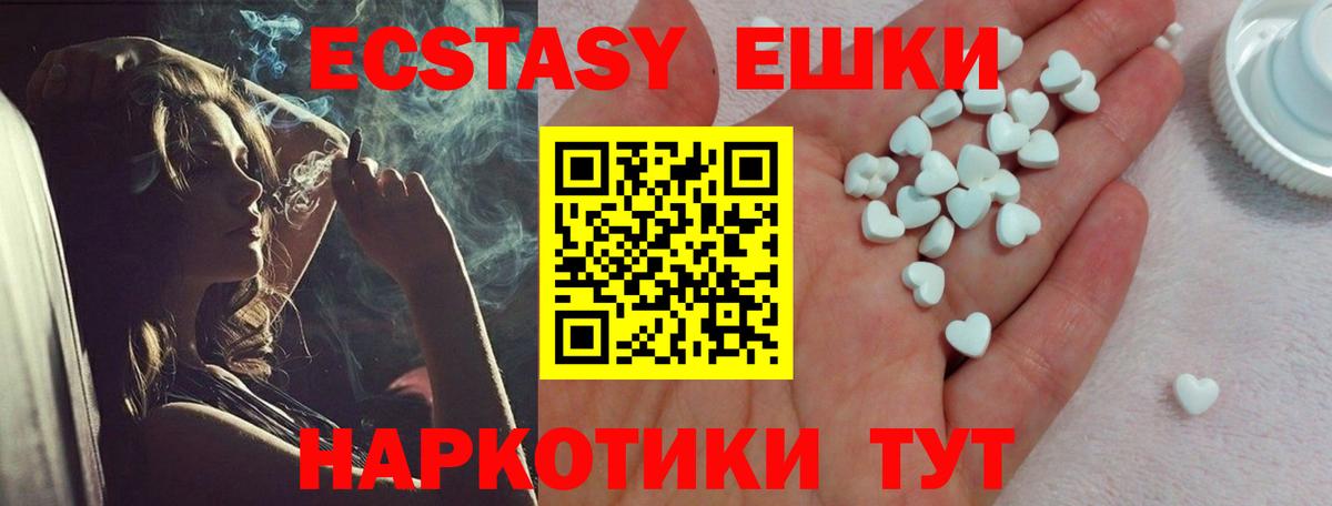 Казань  Экстази бентли  Вход с VPN  наркошоп  Ecstasy mix 