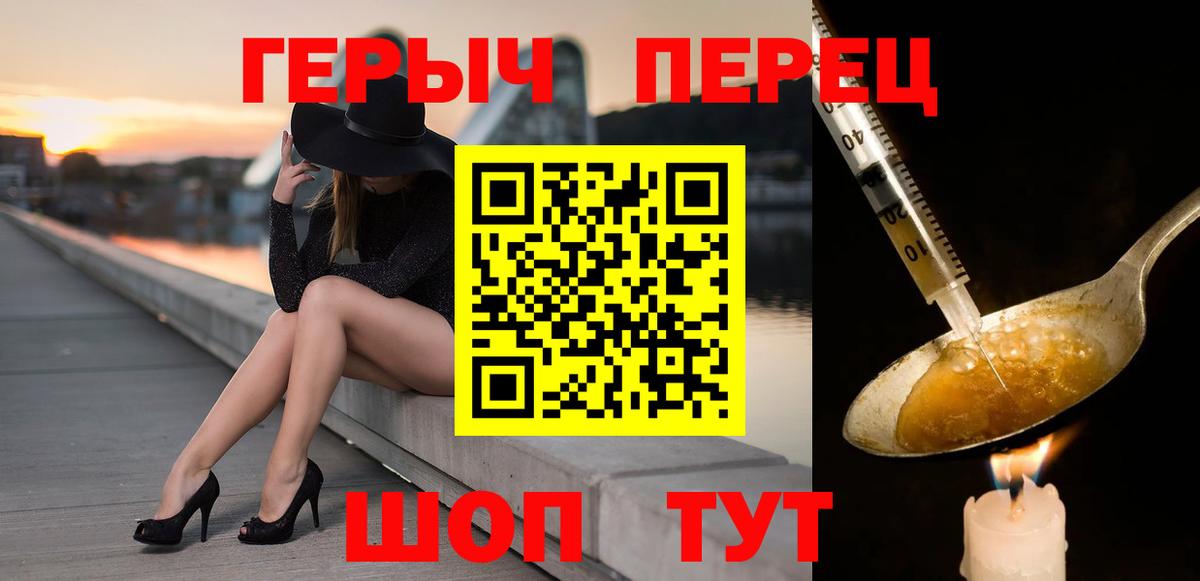 Героин афганец Казань