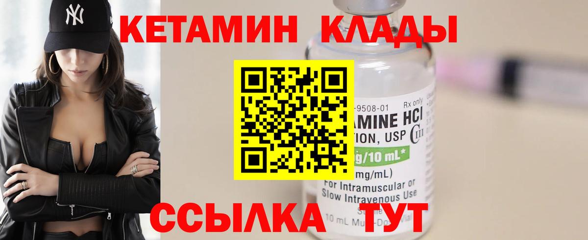 АМФЕТАМИН Казань