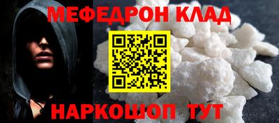 скорость mdpv Кумертау