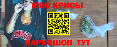 прущий лед Лесосибирск