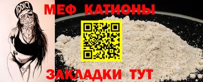 скорость mdpv Кумертау