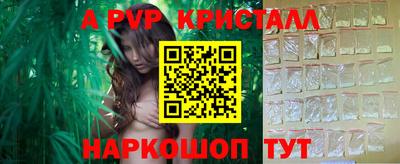 скорость mdpv Кумертау