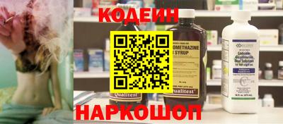 меф VHQ Кулебаки