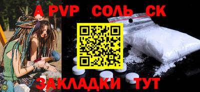 твердый Ливны