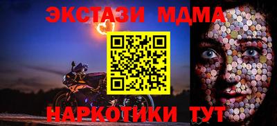 скорость mdpv Кумертау