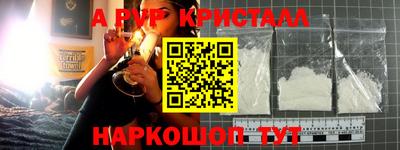 скорость mdpv Кумертау