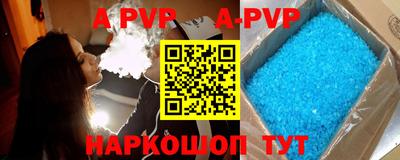 скорость mdpv Кумертау