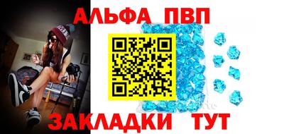 меф VHQ Кулебаки