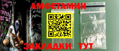 меф VHQ Кулебаки