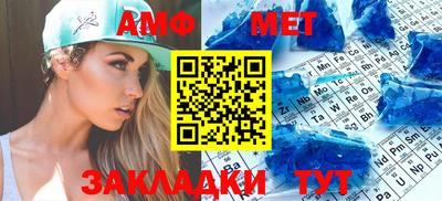меф VHQ Кулебаки