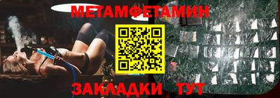 меф VHQ Кулебаки
