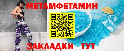 первитин Ликино-Дулёво