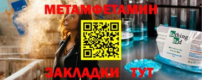 первитин Ликино-Дулёво