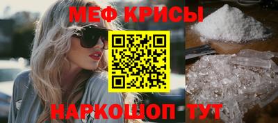 первитин Ликино-Дулёво