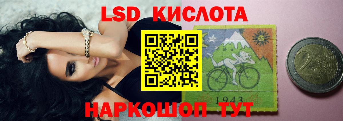 Казань  ЛСД экстази кислота  ЛСД экстази кислота  Вход с VPN 