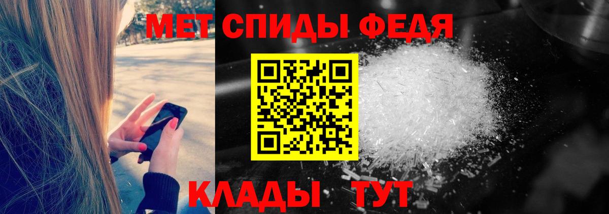 МЕТАМФЕТАМИН винт  Вход с VPN  Метамфетамин  Казань  МЕТАМФЕТАМИН винт 