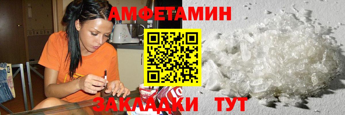 Первитин Декстрометамфетамин 99.9% Казань