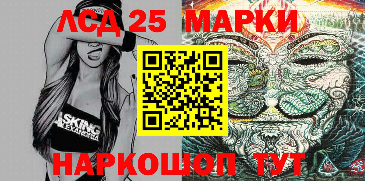 Марки N-bome 1500мкг Казань