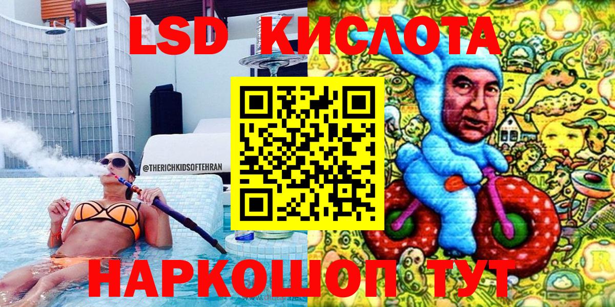 Наркотические марки 1,8мг  Вход с VPN  Наркотические марки  Наркотические марки 1,8мг  Казань 