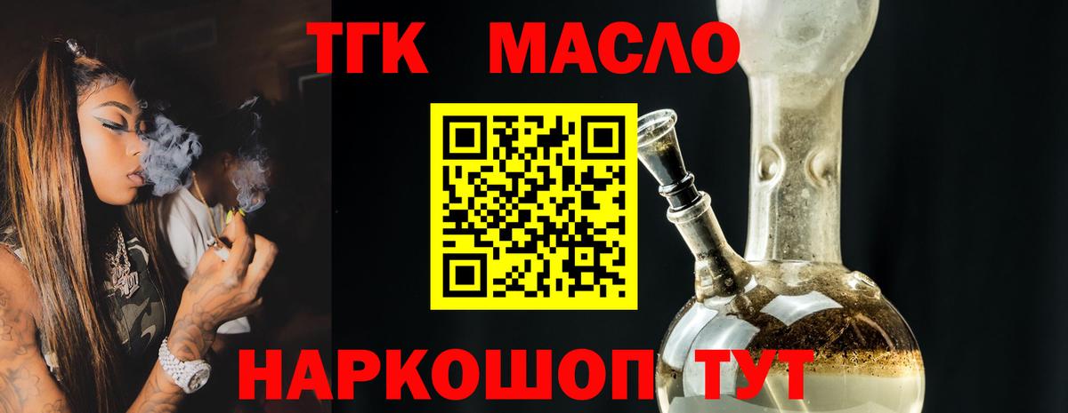 ТГК концентрат Казань