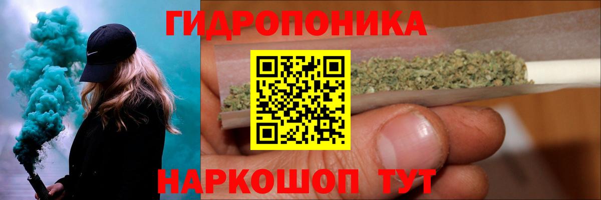 Бошки марихуана White Widow Казань