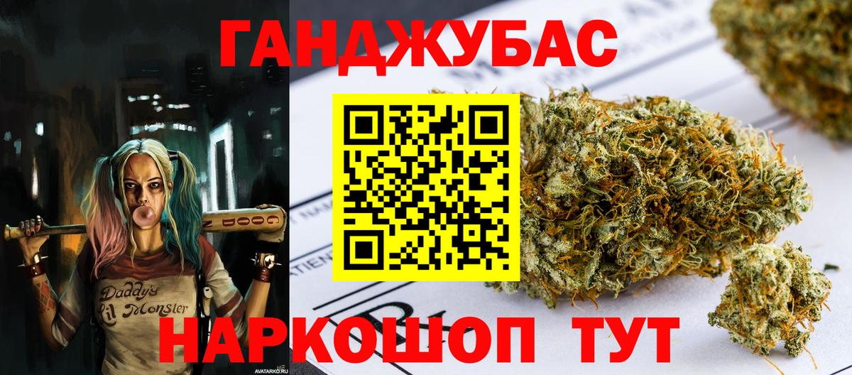 Канабис AK-47  Бошки Шишки VHQ  Марихуана Amnesia  Вход с VPN  Бошки марихуана Bruce Banner  Казань 